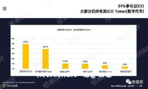 imtoken2.0 观察功能