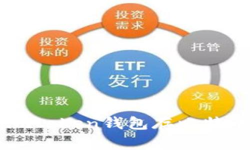 使用imToken钱包存储比特币，优势与步骤简介