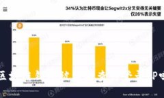 区块链钱包被盗能查到登录IP吗