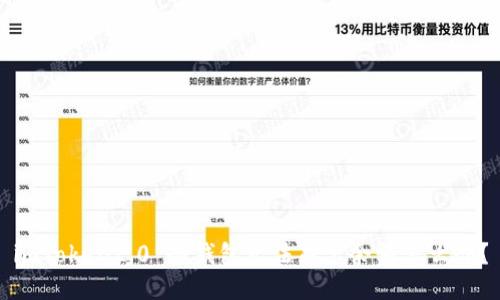 imToken2.0 冷钱包无法显示余额怎么办？