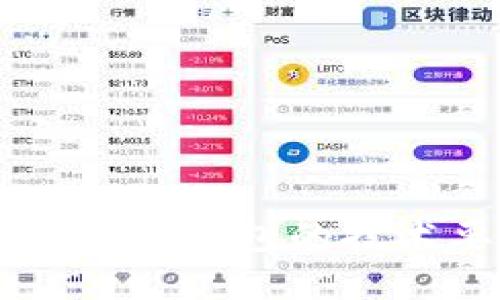 什么？ - 区块链钱包的技术要求与实现