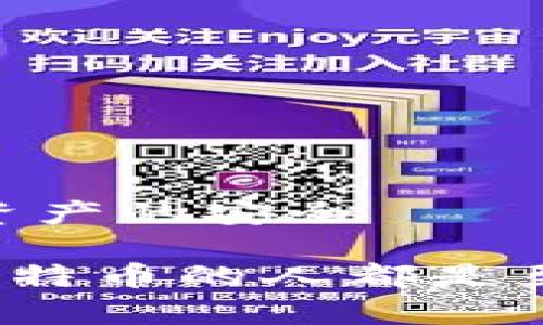 如何解决比特币手机钱包文件丢失问题？

比特币，手机钱包，文件丢失，恢复，备份/guanjianci

比特币手机钱包是一种方便持有和管理比特币的方式，但是如果手机钱包文件丢失，将导致比特币的损失。为了有效避免该类问题，在此提供一些备份和恢复比特币钱包的方法，以保障比特币的安全。

如何备份比特币手机钱包？

备份是比特币钱包安全的重要措施。在备份比特币钱包时候，应该把私钥导出到电脑上存储，而不是把整个钱包文件放到云存储或其他设备上。备份操作可以按照以下步骤进行：

1. 打开比特币手机钱包应用
2. 点击设置选项，选择钱包管理
3. 选择导出私钥选项，然后输入密码
4. 将生成的私钥复制到电脑里的备份文本文件中
5. 为保护私钥安全，可以加密备份文本文件，并把文件放到多个安全存储设备中

如何恢复比特币手机钱包？

若比特币手机钱包出现文件丢失的情况，可以按照以下步骤进行恢复：

1. 下载钱包应用并安装
2. 在“设置”选项中找到“钱包管理”
3. 点击“导入私钥”选项
4. 输入备份文件的密码并导入私钥
5. 导入私钥后，比特币钱包恢复完成

如何防止比特币手机钱包文件丢失？

为了防止比特币手机钱包文件丢失以及减少资产损失，以下方法可以提供一些参考：

1. 经常进行备份：备份比特币钱包可以防止因技术故障和恶意软件等因素导致的资产损失
2. 冷存储：可以把私钥写在纸上，存储在安全地点，以便出现技术问题时使用
3. 不要轻易删除钱包文件：如果必须删除，务必备份钱包文件后再进行删除
4. 安装杀毒软件：保证手机不被网上的恶意软件攻击，导致比特币资产被盗
5. 提高安全意识：避免使用未知来源的软件或打开陌生邮件，提高安全意识以保障比特币资产的安全

总之，备份、恢复、冷存储、提高安全意识都是比特币钱包安全的关键措施，对于持有和管理比特币的人都是至关重要的。