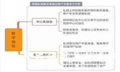 如何选择一个适合中文使用且优秀的iOS比特币钱