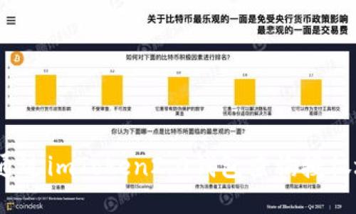 如何通过imToken2.0钱包查询授权地址？