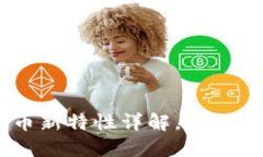 imToken2.0空投币新特性详解，实现使用和增长的关