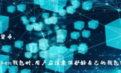 创建钱包 — imTokenimToken, 创建钱包, 以太坊，数字
