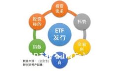 如何将USDT转入imToken冷钱包