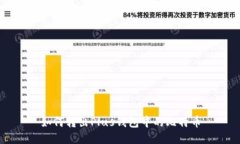 如何转出Plus钱包中的比特币