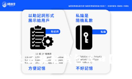 什么是区块链钱包端口？如何？