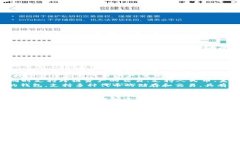 USDT哪个钱包最方便？——优选5款稳定易用钱包
