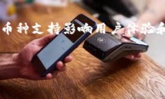 什么是比特币黑色钱包？比特币黑色钱包是一种