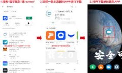 imToken2.0苹果官网下载2.0 - 安全可靠的数字钱包