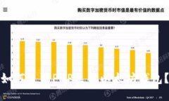 如何使用PHP生成以太坊钱包？