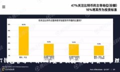 USDT钱包官方下载iOS，安全便捷的数字货币管理工