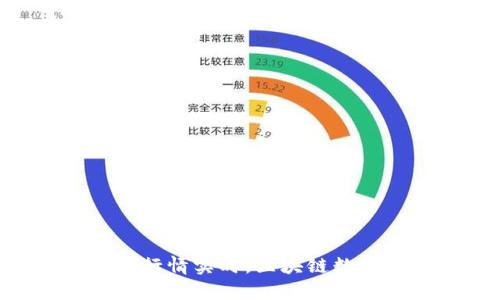 以太坊钱包官网行情实时，区块链数字资产，安全可靠