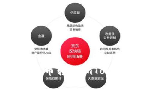 如何将云币转到imToken 2.0？