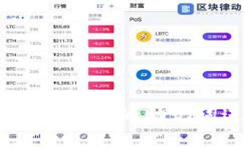 如何使用imtoken钱包中的助记词进行恢复与备份？