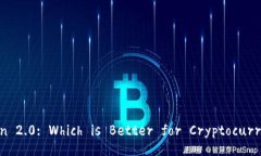 GTToken vs. imToken 2.0: Which is Better for Cryptocurrency