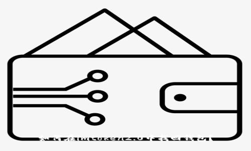 如何在imtoken2.0中找回钱包？