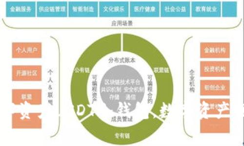 如何开通USDT冷钱包？一步步教你保护数字资产USDT冷钱包，数字资产保护，USDT存储，数字货币安全/guanjianci