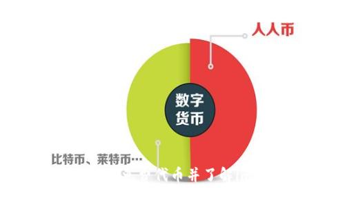 imToken空投：领取免费代币并了解imToken钱包功能