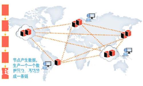 通过imtoken2.0钱包管理代币：更方便，更安全