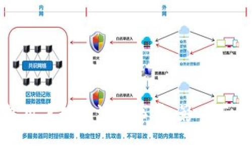 imToken钱包用户数据泄露事件，影响范围及如何防范