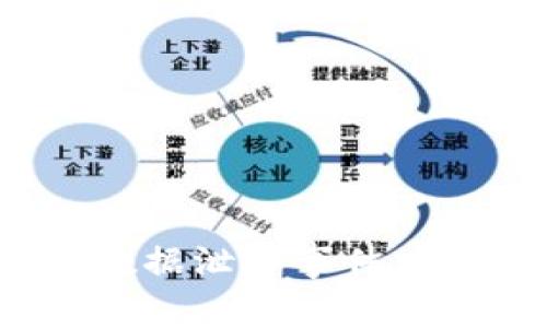 imToken钱包用户数据泄露事件，影响范围及如何防范