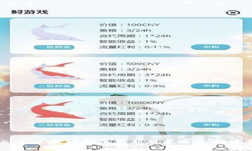 bieoti以太坊钱包最新版是否支持中文？