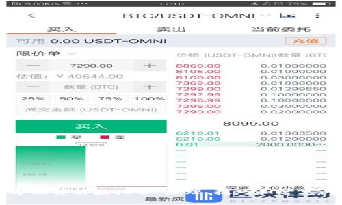 全方位解析波把拿：原理、技巧和常见问题