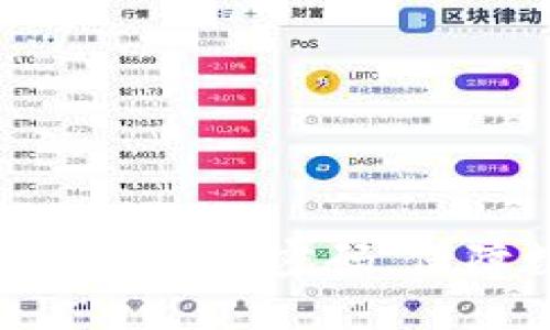 解密imtoken钱包支付密码，保障数字资产安全