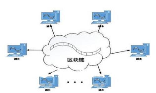 imToken 2.0钱包快速闪电兑换，让数字货币交易更高效