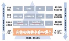 狗狗币存储: 将您的狗狗币存入哪个虚拟钱包最好