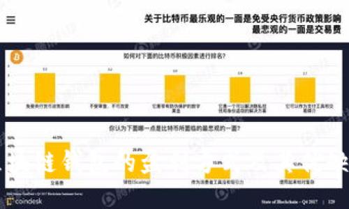 区块链钱包的盈利方式及其优缺点