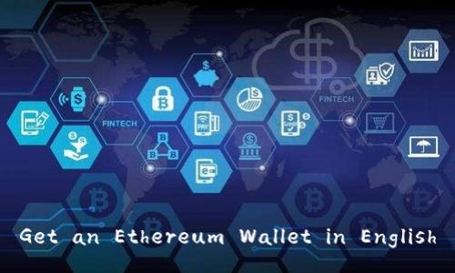 Get an Ethereum Wallet in English