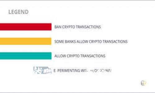 区块链钱包是合法的吗？——揭秘钱包合法性的7个问题