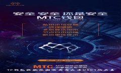 TP钱包收款范围及其与火币USDT的关系