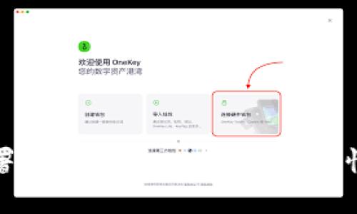 如何部署USDT钱包：一个简单易懂的教程