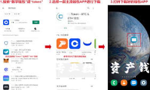 imToken 苹果更新 | 专业数字资产钱包的最新升级