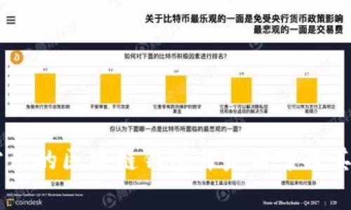 了解常用的区块链钱包开发语言及其优缺点