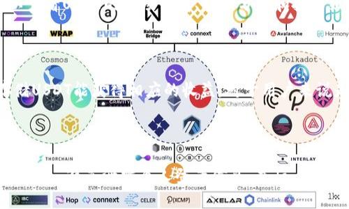 如何选择一个好的USDT钱包？
USDT钱包, 选择, 好的, 安全, 便捷, Huobi, 资产管理, 数字货币/guanjianci

问题一：USDT钱包是什么？

USDT钱包是一种数字货币钱包，用于存放和管理USDT，也称为Tether，是一种锚定美元的稳定币。稳定币保持与法定货币一定比例的固定价值，而USDT的价值与美元的汇率一对一锚定，使其能更准确地保值。

问题二：如何选择一个好的USDT钱包？

选择好的USDT钱包需要考虑多个因素，首先要关注安全性和便捷性。好的USDT钱包往往采用高加密技术和多重防护机制来保障数字资产的安全，同时交互性良好，易于使用。

问题三：哪些钱包可以存储USDT？

目前，市场上有多种钱包可以存储USDT，常用的包括硬件钱包、手机钱包、桌面钱包和交易所钱包等。每种钱包都有其特点，用户应根据自己的需求选择最适合自己的钱包。

问题四：为什么选择Huobi USDT钱包？

作为全球领先的数字资产交易平台，Huobi的USDT钱包是十分不错的选择。首先，它拥有高级别的安全保障机制，采用多重加密技术、离线签名等高端技术，确保用户的USDT资产安全。此外，Huobi USDT钱包界面美观、操作简单，且还能进行多币种管理，是比较优秀的数字资产管理平台。

问题五：如何使用Huobi USDT钱包？

使用Huobi USDT钱包只需要注册Huobi账号即可，充值USDT后即可进行存储和管理。用户可以在平台上随时进行充提币操作，同时还可以查看USDT的市场行情、趋势分析和投资组合等信息。

问题六：Huobi USDT钱包有哪些优点？

除了上述提到的安全性和交互性高，Huobi USDT钱包还有以下几个优点。首先，充值和提现速度非常快，在交易极为便捷。其次，在平台存储USDT能获得相应的收益，对于用户来说是一笔不错的投资收益。最后，Huobi USDT钱包还有很大的学习和交流社区，用户可以在社区中了解到其他用户的交易经验和分析观点。

问题七：如何保障USDT钱包的安全？

保障USDT钱包的安全很重要，用户可以采取多种措施。首先，选择官方认证和信誉良好的数字钱包平台。其次，使用强密码和双重验证进入钱包，避免泄露个人登录信息。最后，切勿将个人钱包信息泄露给他人，以免造成不必要的损失。