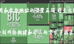 如何解决imToken钱包转账无法进行的问题关键词