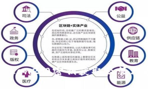 imtoken2.0密钥获取及管理指南