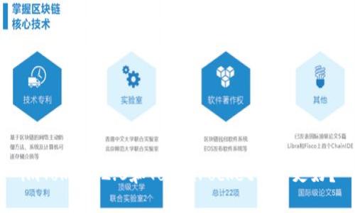 imToken 2.0和TokenPocket哪个更好？