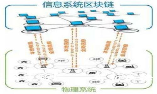 开发区块链钱包的门槛有多高？——解析区块链钱包开发的难易程度