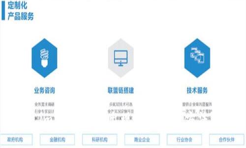 imToken2.0出现闪退解决方法