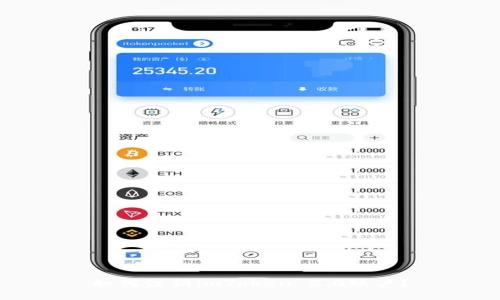 如何注销imToken 2.0账户？