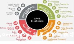 了解USDT钱包OmniCore：简单易用的数字货币管理工