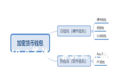 使用IM2.0算法计算天然气流量的方法