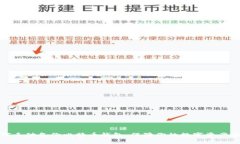 如何手动备份比特币钱包，保障你的数字资产安